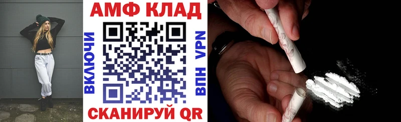 ссылка на мегу ТОР  Саки  АМФЕТАМИН 98% 