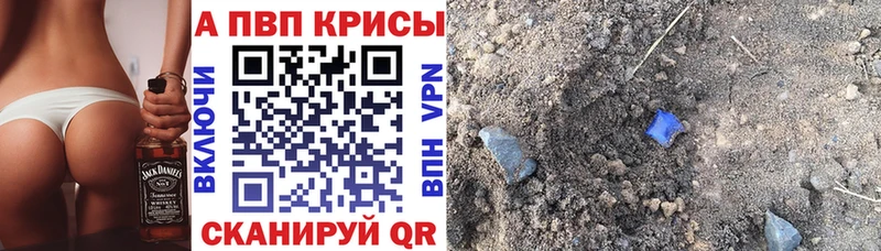 Alfa_PVP мука даркнет Telegram Саки