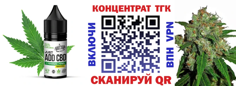 как найти закладки  Саки  Cannafood конопля 