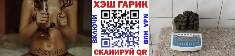 купить наркотики сайты Саки ГАШ гашик