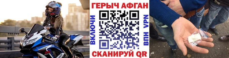 сколько стоит  Саки  ГЕРОИН VHQ 