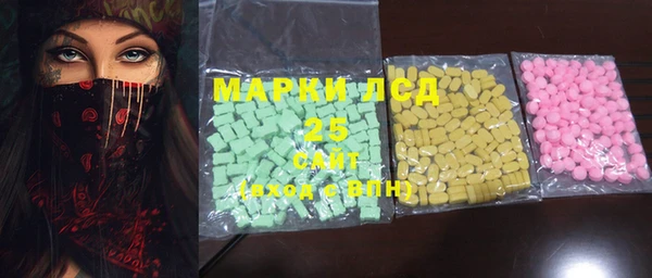 марки nbome Алексеевка
