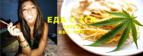 Альфа ПВП Абдулино