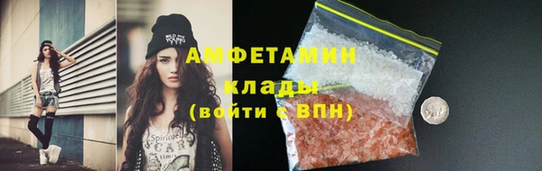 синтетический гашиш Алзамай