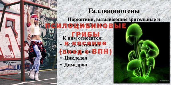 синтетический гашиш Алзамай