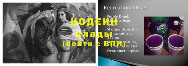 Альфа ПВП Абдулино