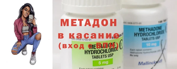 Альфа ПВП Абдулино