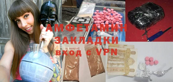 синтетический гашиш Алзамай