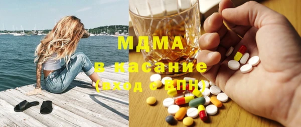 метамфетамин Пересвет