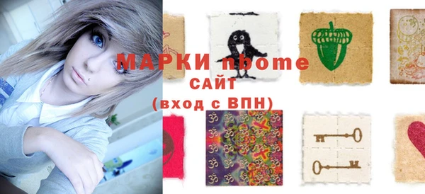 синтетический гашиш Алзамай