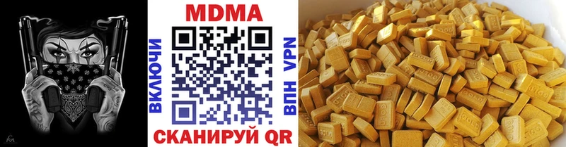 МДМА VHQ купить наркотики сайты Саки