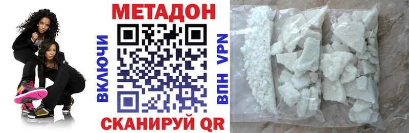 цены наркотик Саки Метадон VHQ