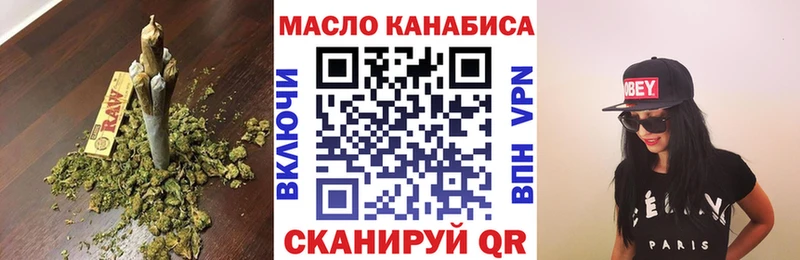 ТГК жижа  продажа наркотиков  Саки 